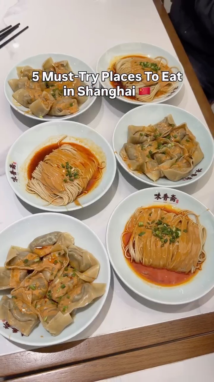 Emma Lau • Food, Lifestyle + Travel, Weixiangzhai