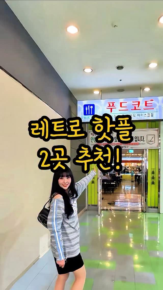 투현커플, 강화상회