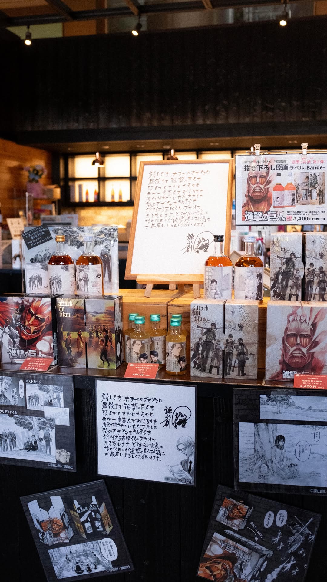kfel ☆ ケイフェル, Umeshu guru oyama