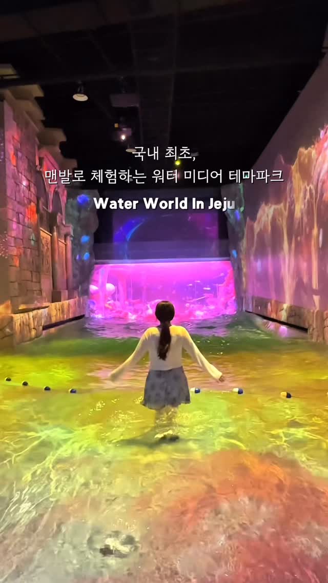 예은ㅣ제주여행, Jeju World Cup Stadium