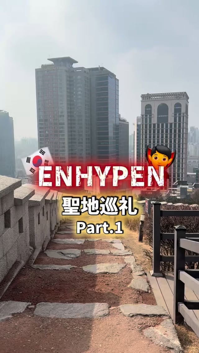 K-PAL【ケーパル】🇰🇷韓国情報, Namsan Baekbeom Square