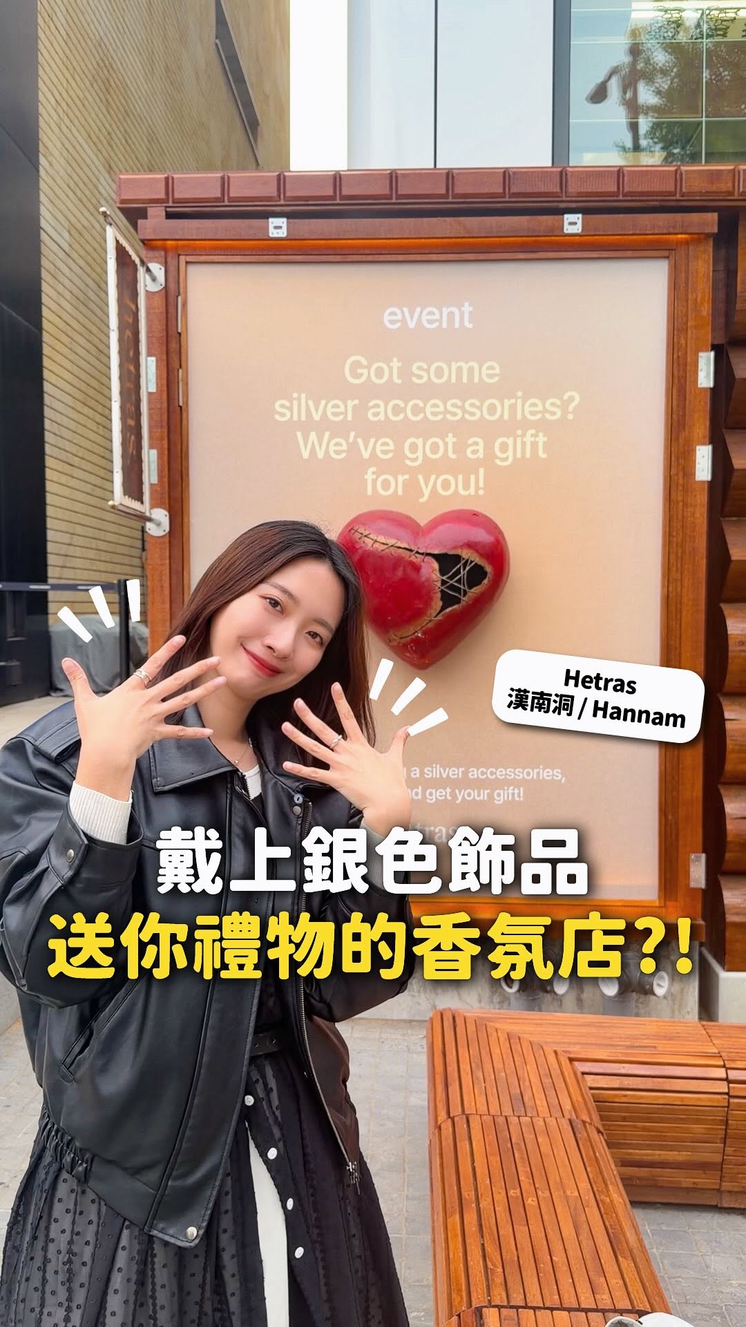 YO! CINDY, Hangangjin