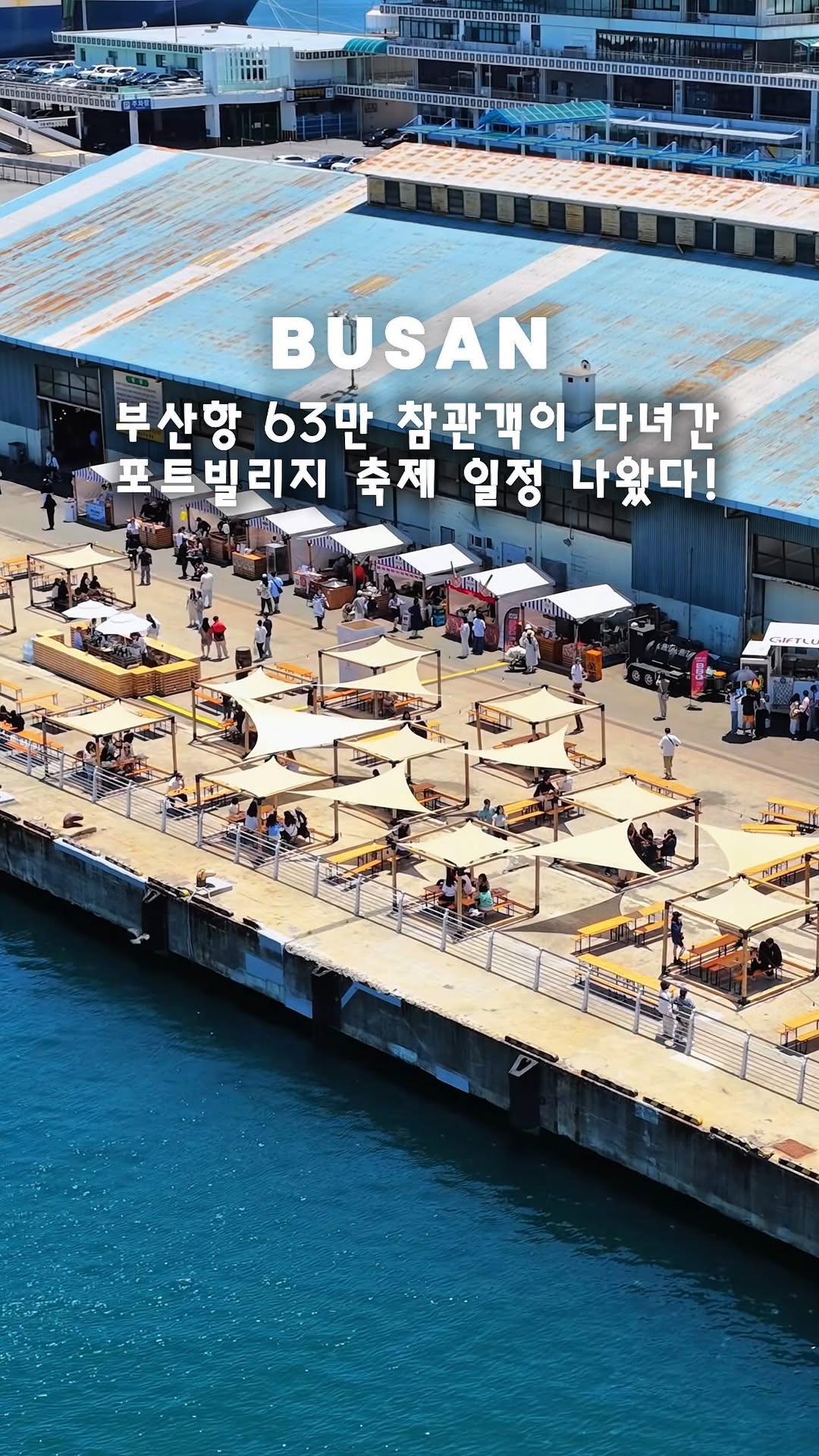 망개호박고구마 🍠 TOUR  _                        시선의 기록을 공유, Millac The Market