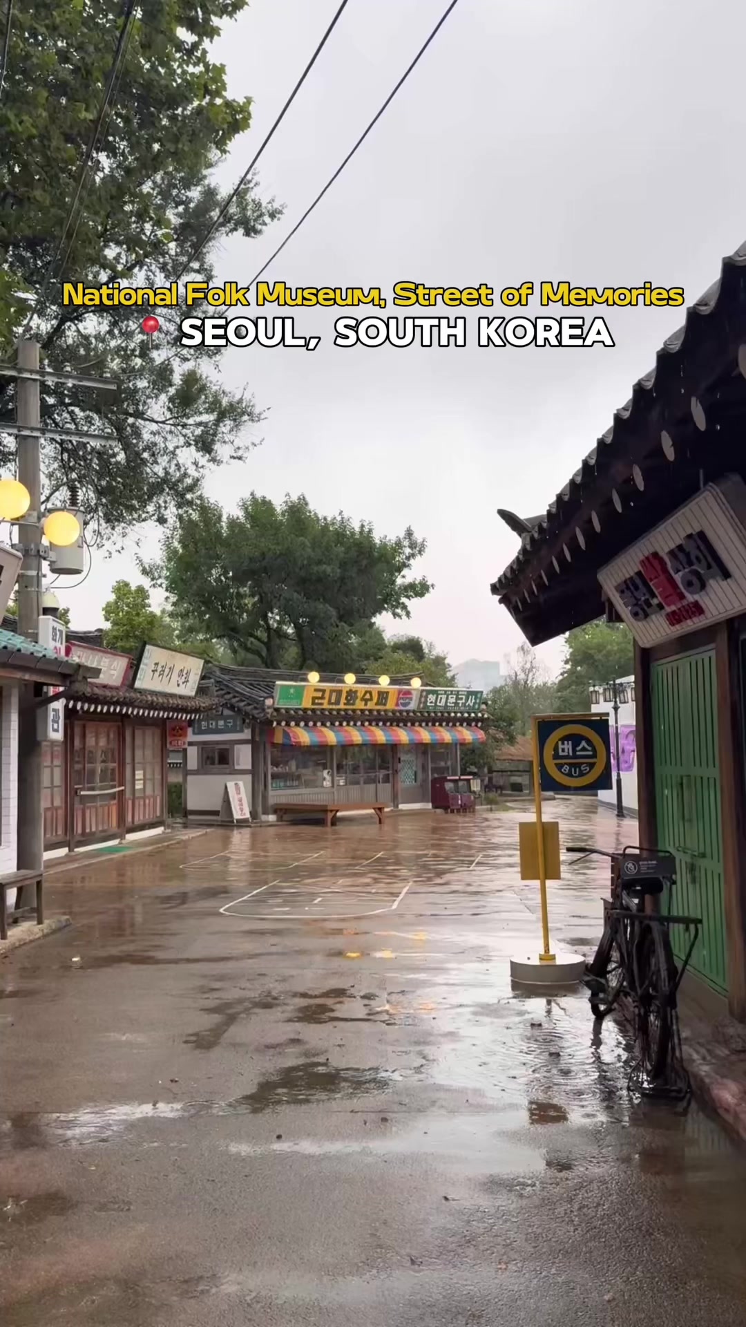 The Independent Globetrotter, The National Folk Museum of Korea