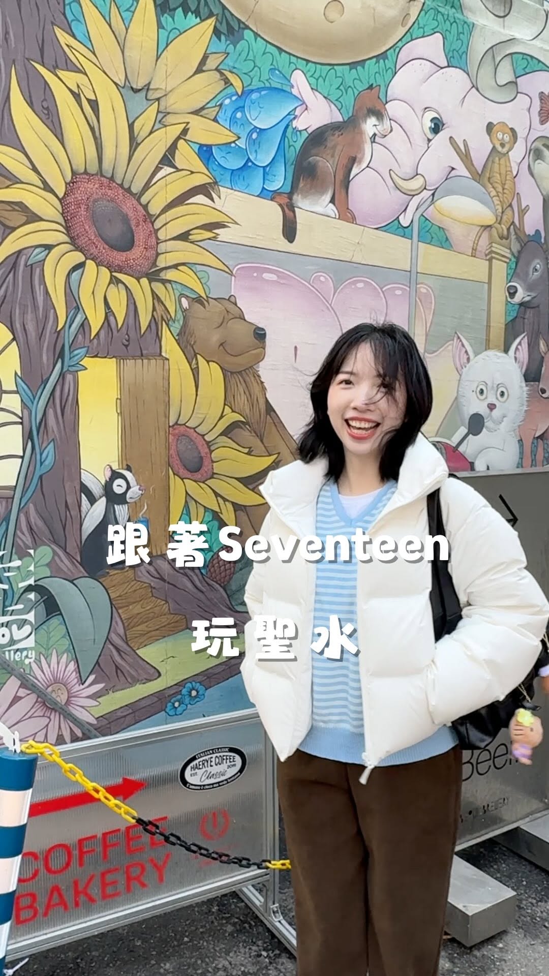 Yumiko is here, HAN JUNG SUN