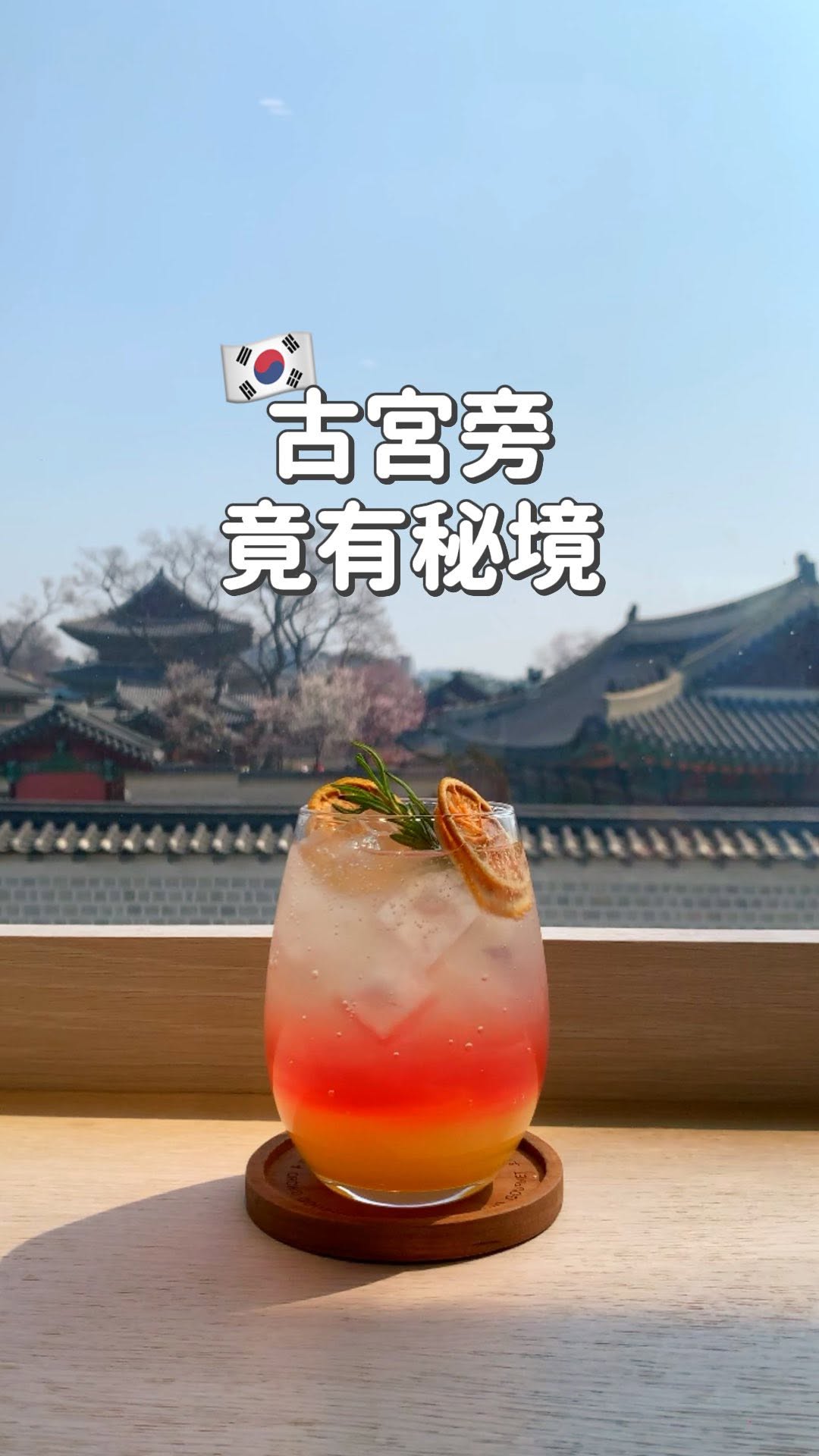韓智熙 | 한쯔시 | 分享韓國🇰🇷, Anguk station
