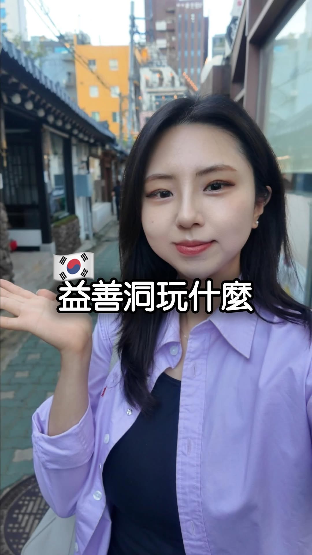 韓智熙 | 한쯔시 | 分享韓國🇰🇷, Hanok Langsom Ikseon