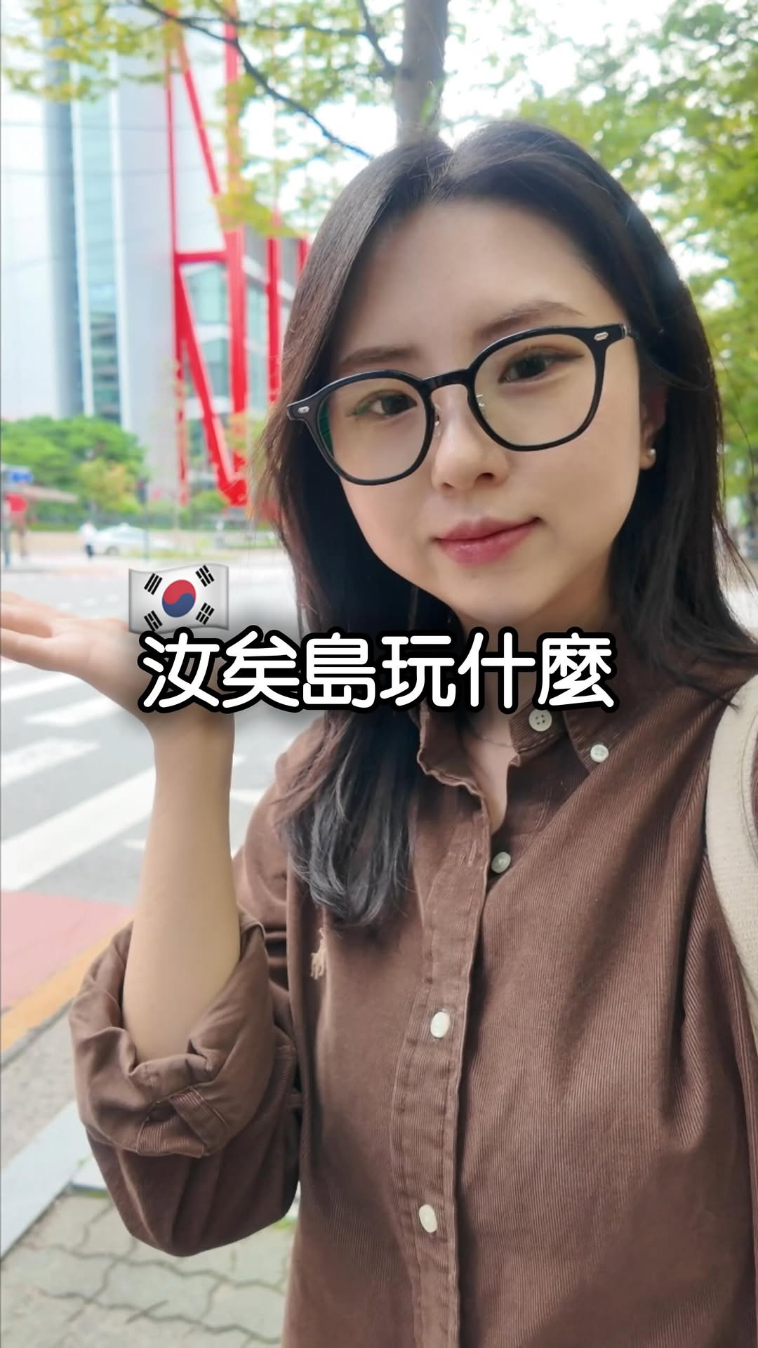 韓智熙 | 한쯔시 | 分享韓國🇰🇷, Yeouido Hangang Park