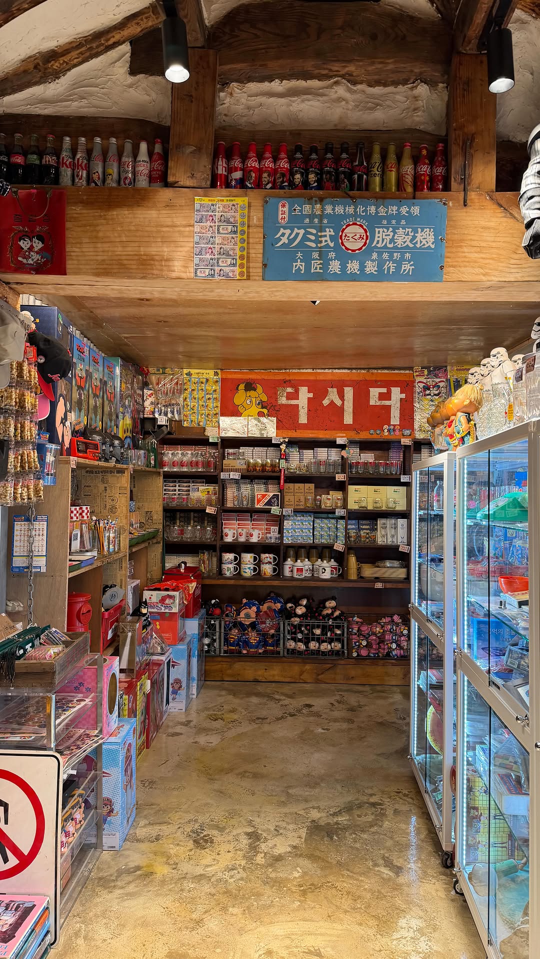 서울라텔 首爾蜜獾, Dongdaemun