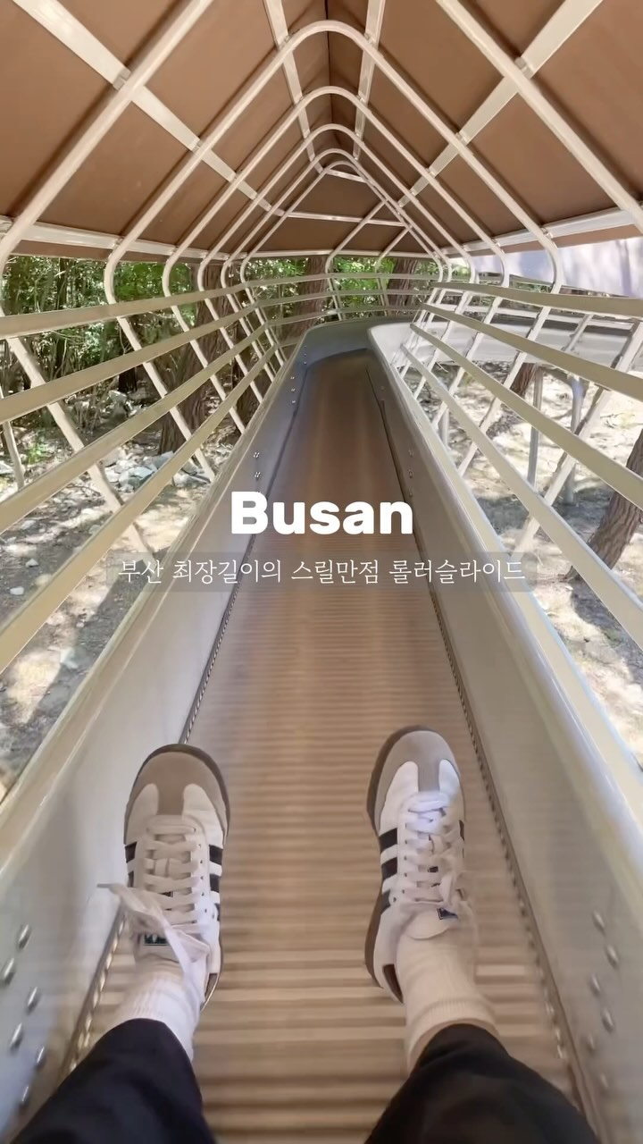 연두 | 창원여행 카페 감성숙소, 초록공원