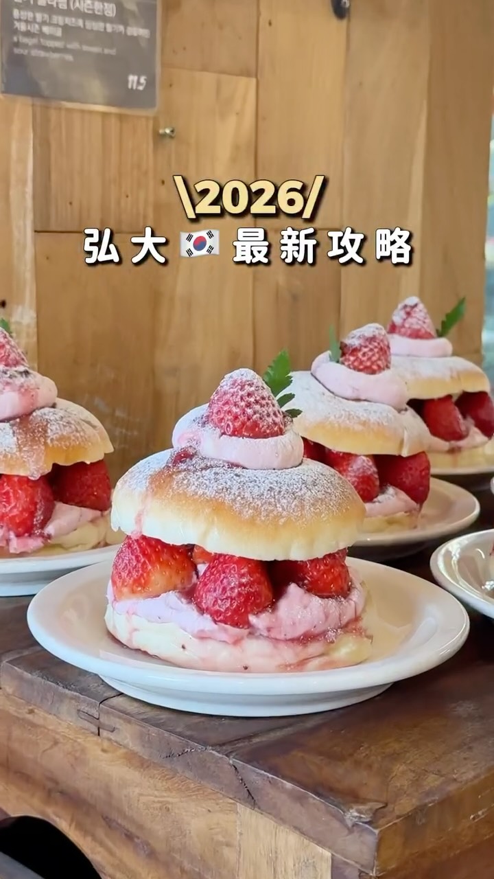 NAT♡︎ 旅遊 | 酒店 | 美食 | 生活, L7 Hongdae