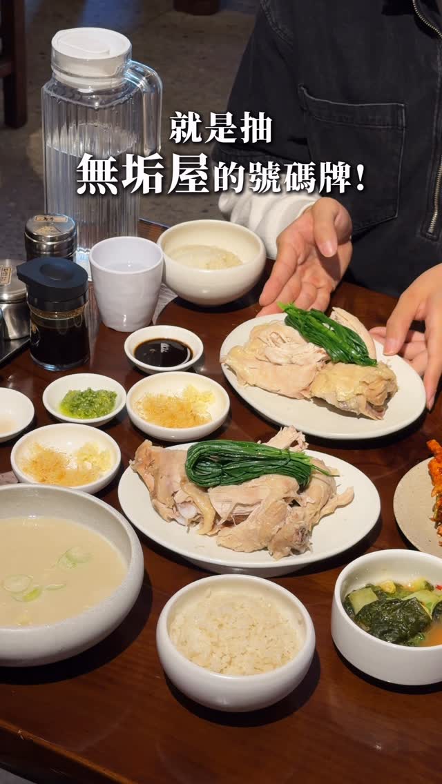 城市記憶 LESTER | TANG, CHIH-CHUN, Muguok