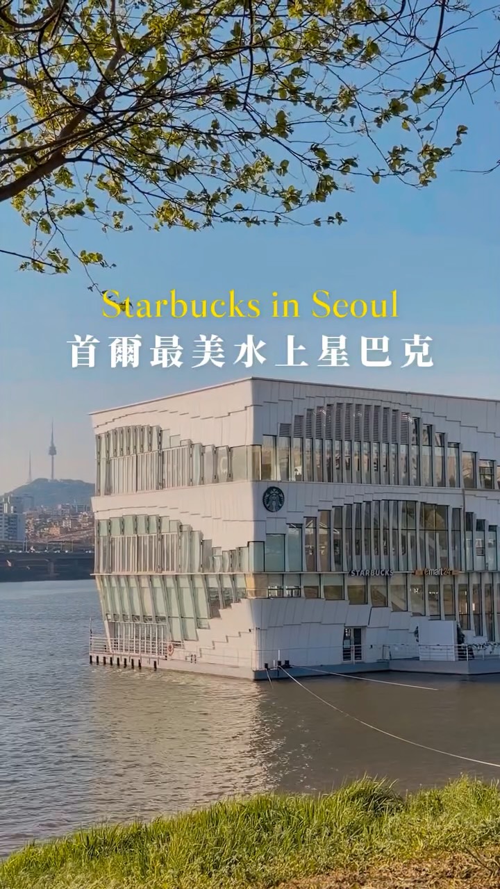 吳家二女兒︎｜美食·旅遊·住宿♡, N Seoul Tower
