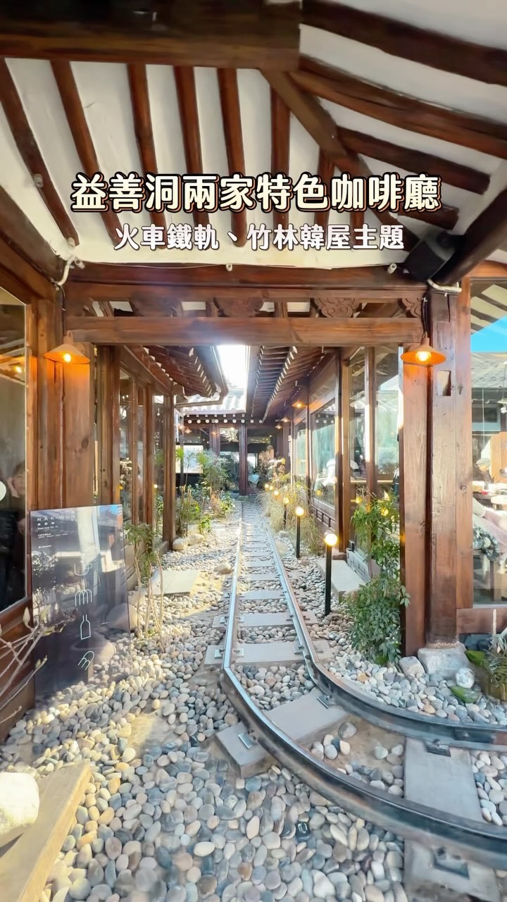 奔奔小姐🎀愛美食•台北 台中 花蓮美食 | Chen,Ke-Ying, Cheongsudang Bakery