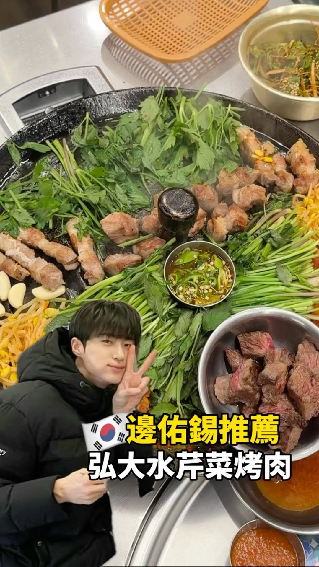 安知恩 노지은 | Chihchen Lu, MokGuMung BBQ (ShinNonHyun)