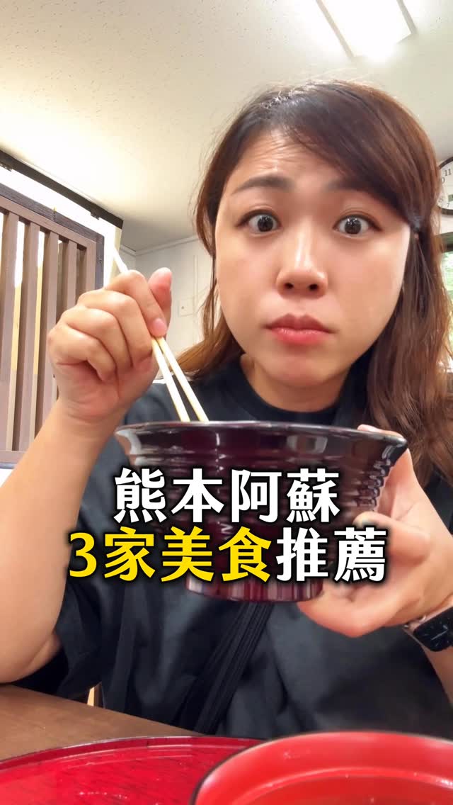 機師太太旅行中•黛安𝘿𝙞𝙖𝙣𝙚, Minamiaso Sizenha Sofuto