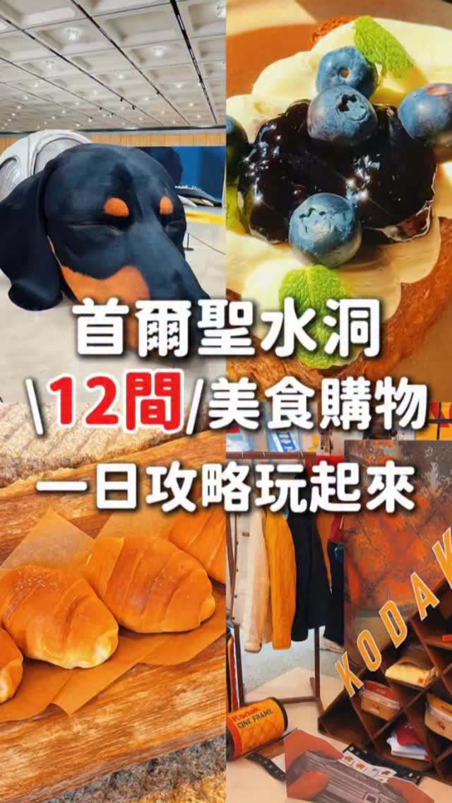 周周 旅遊景點｜小吃甜點｜台灣美食, Blue Elephant