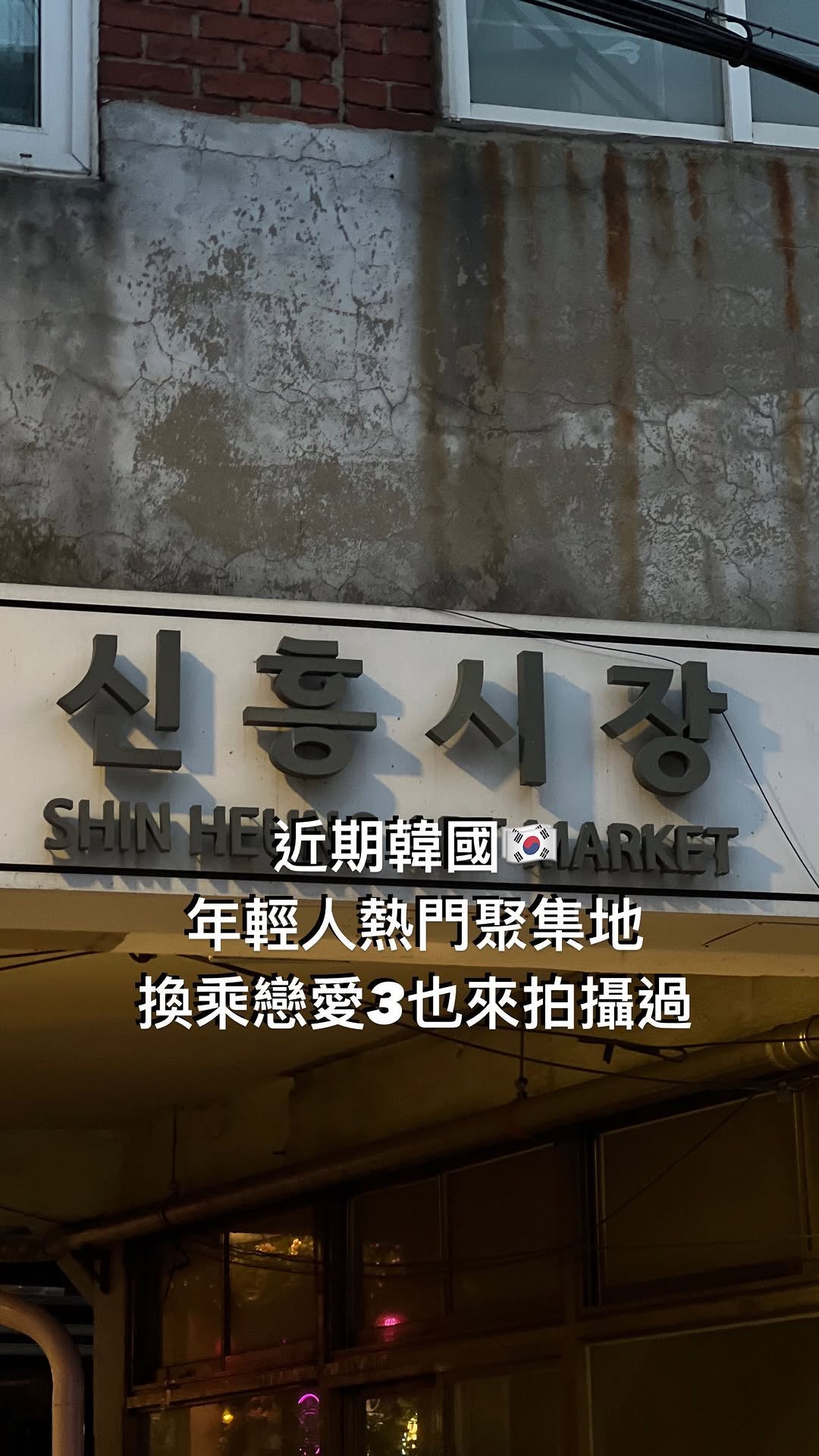 林喬喬 임교교👾, HBC Restaurant