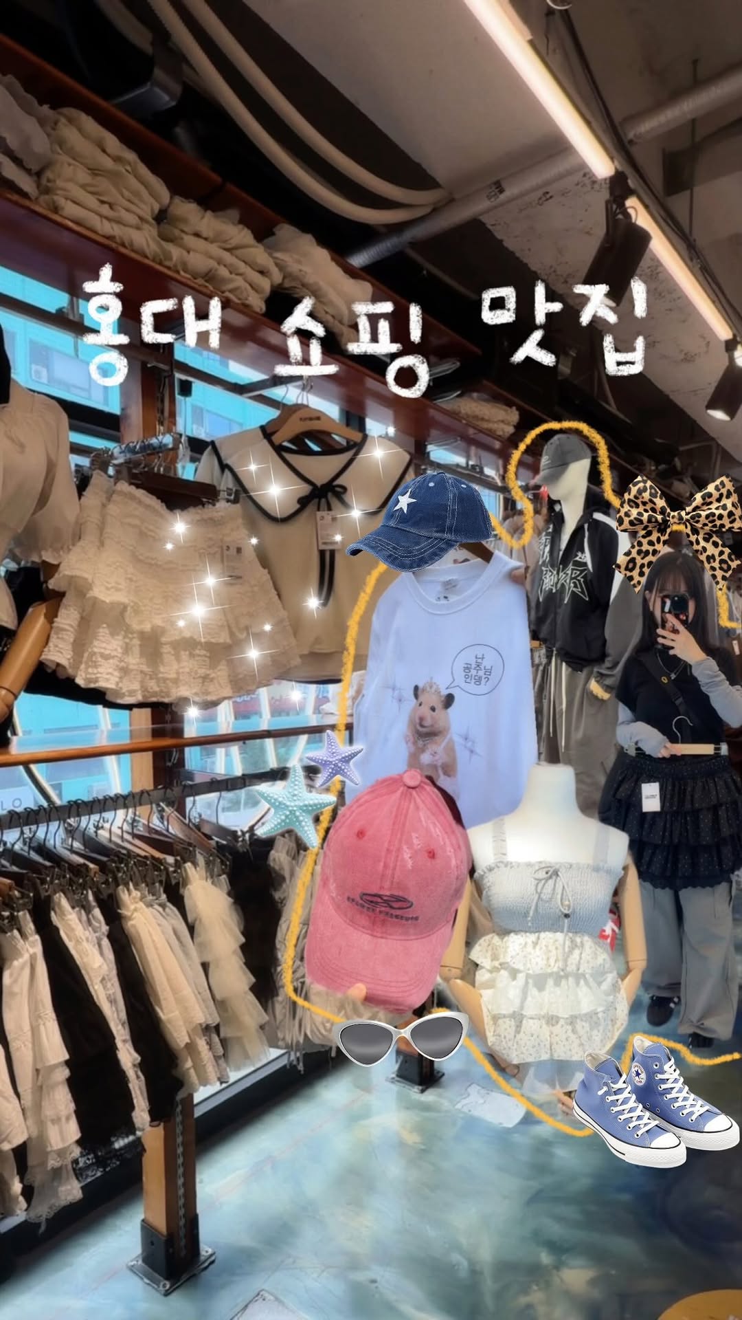 예삐 l 데이트 코스.핫플.카페.맛집.여행🫧, M. Playground