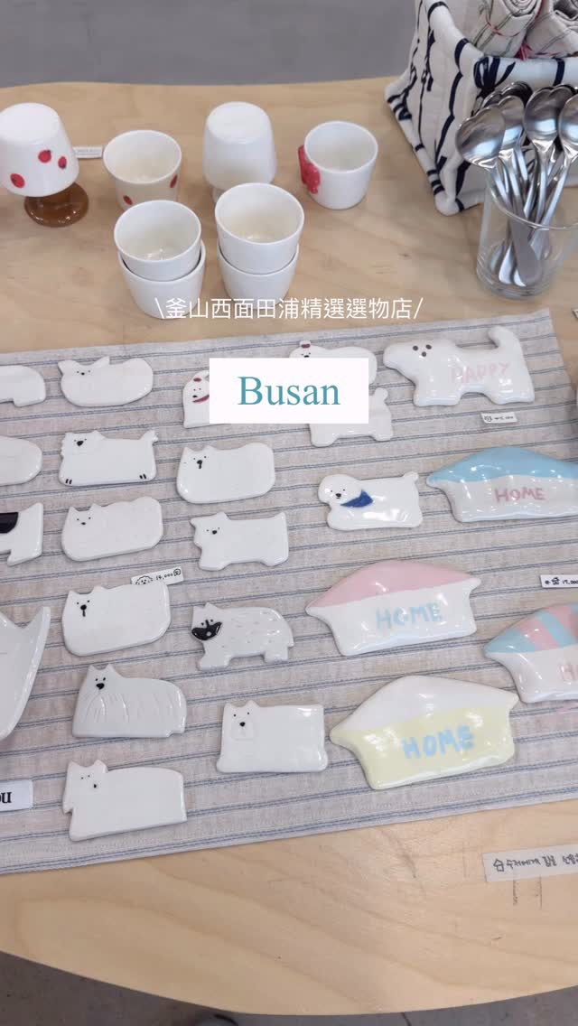 𝙆𝙅𝘾𝙎♡home.lifestyle, Poset Jeonpo