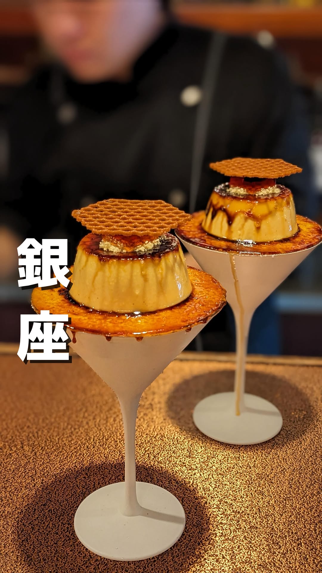 日本グルメガイド, Ginza Orions