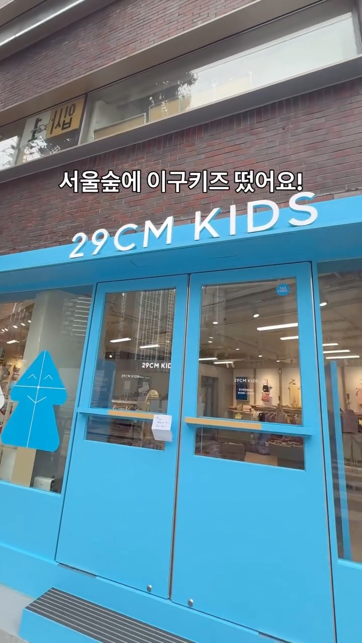 성수교과서 | 제레박의 성수동 로컬 매거진, D Museum