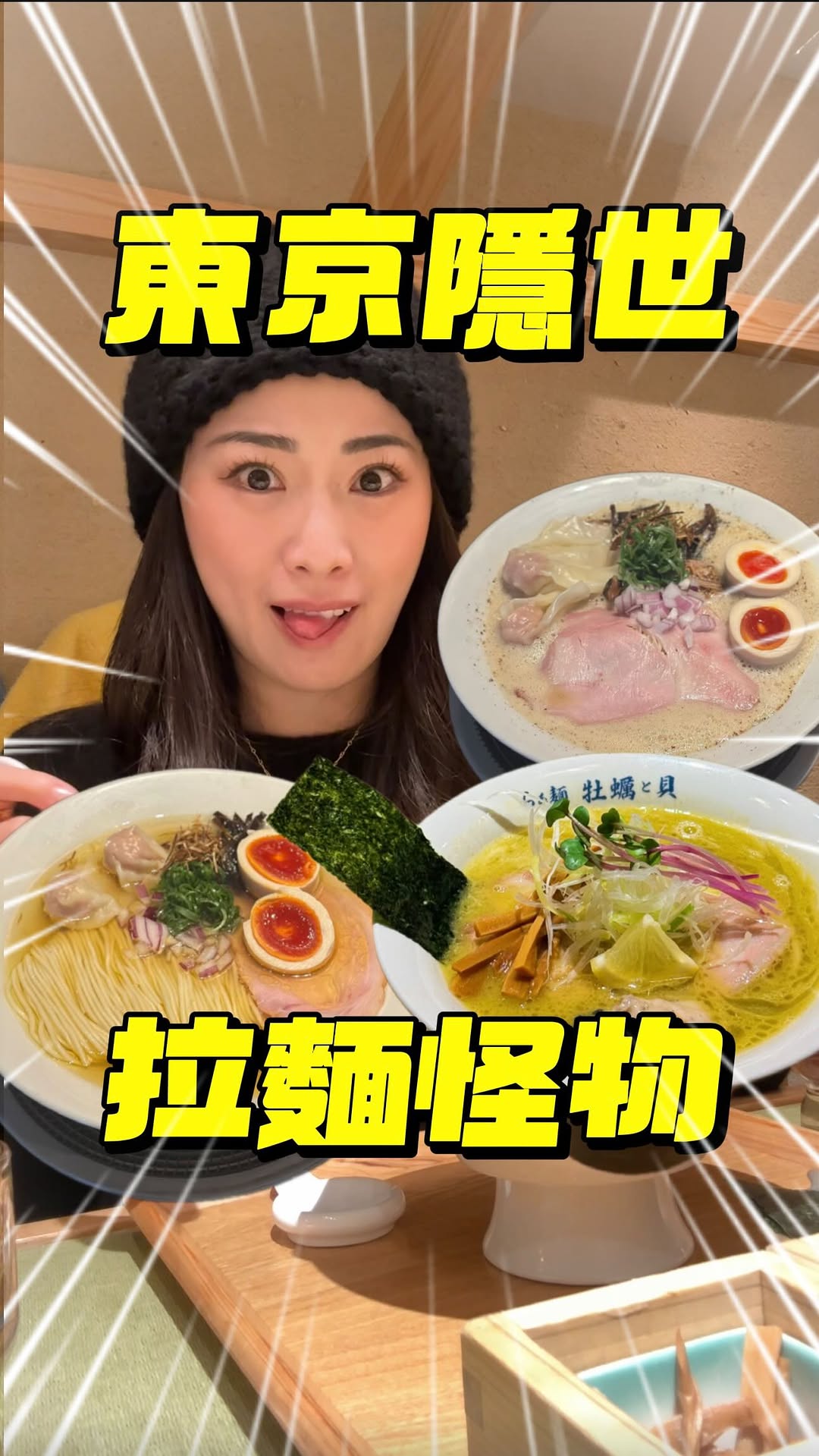 Jade Lam, Ramen Oyster And Shell