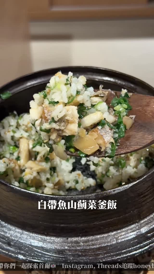 서울라텔 首爾蜜獾, Ttukseom