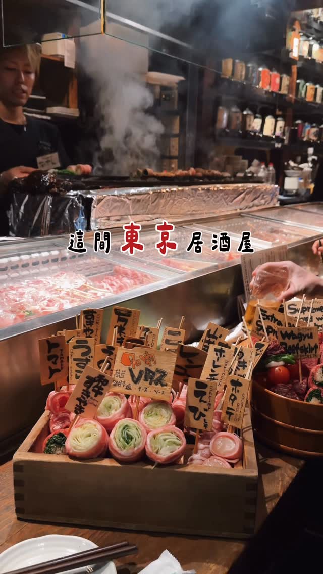 Miso Ÿo ᯅ̈, Jomon Roppongi