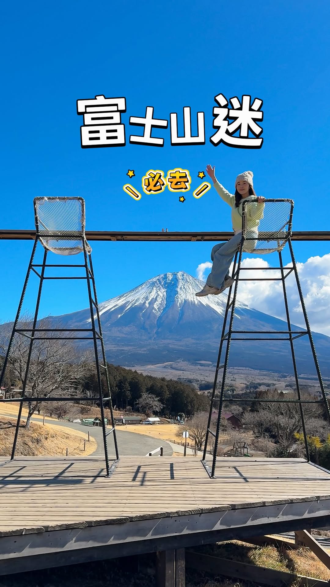 𝕀 𝕒𝕞 𝕃𝕚𝕟𝕘𝕜𝕜, Mount Fuji
