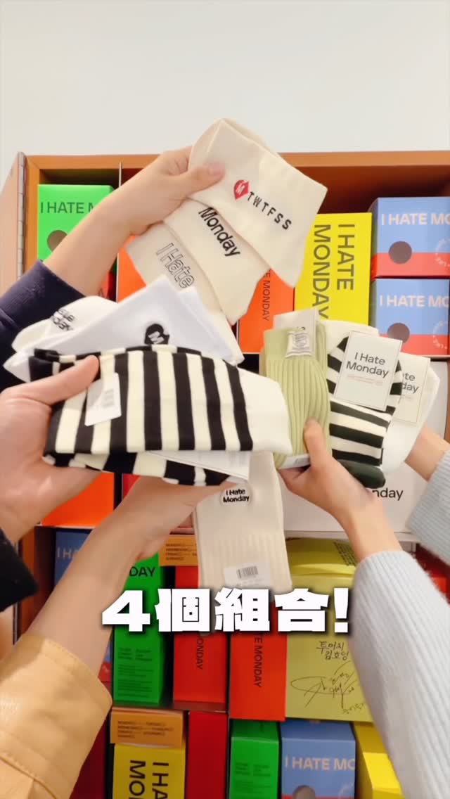 6thFeb 韓國最新時裝百貨, N Seoul Tower
