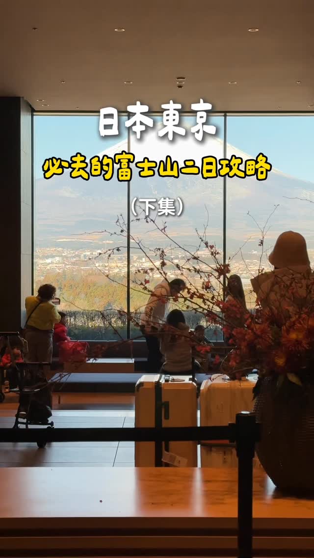 佐｜ 日本旅遊·沖繩自由行·東京自由行·旅遊, Oshino Hakkai (the Eight Seas of Oshino)