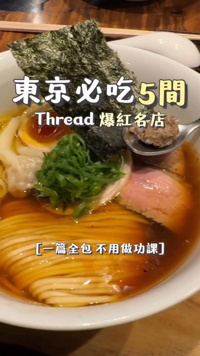 77🐸, EDW yellow Shibuya