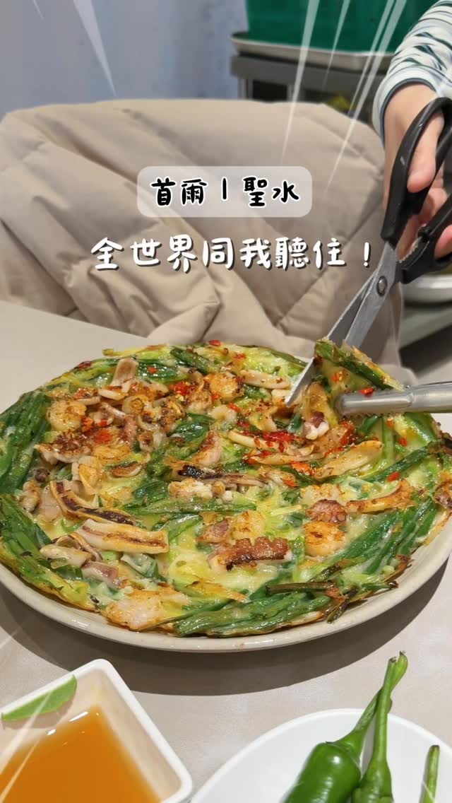♡ 唯美食與咖啡不可辜負, Seongsu
