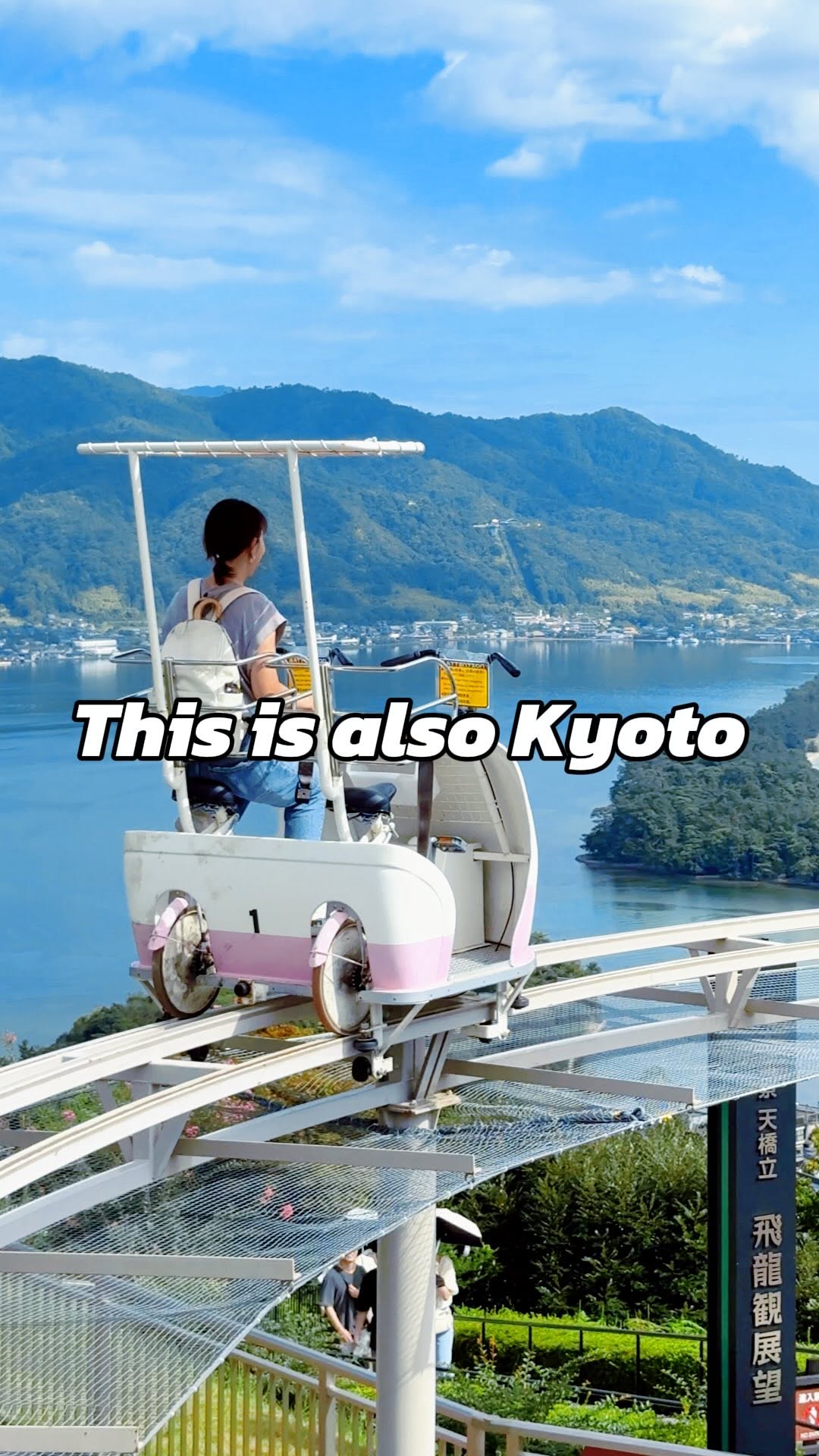 Hiroko Furukawa, Amanohashidate Viewland