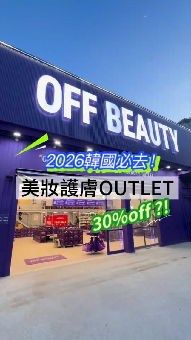 Nicole Lau, Olive Young Myeongdong Town