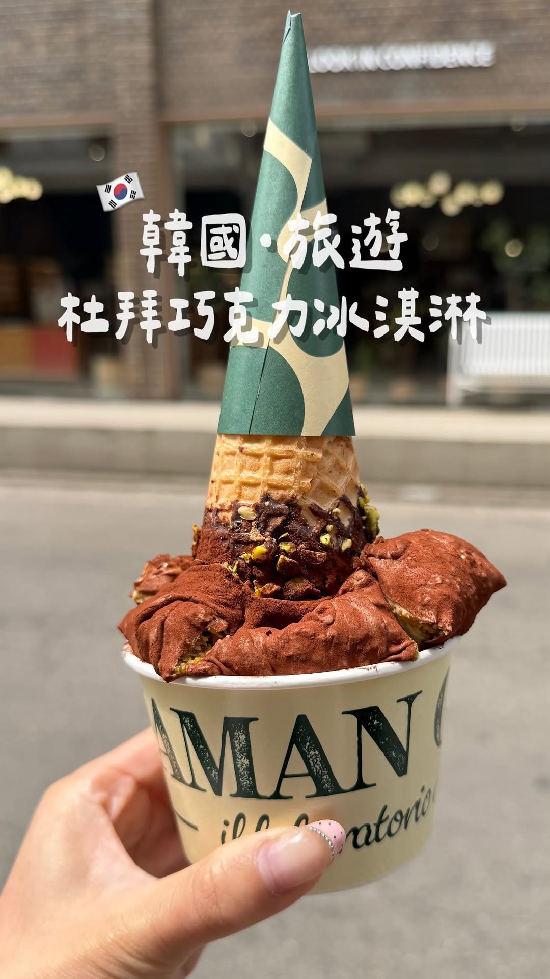 小恩ɴɴ, Seongsu