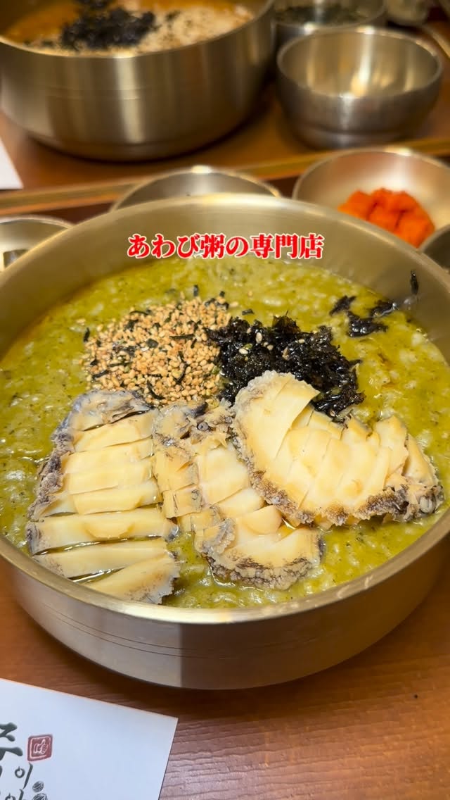 ひろたく【大阪グルメ・難波グルメ】, Myeong-dong station