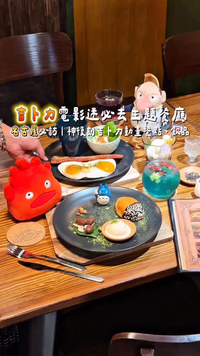 吃貨叡の日常/台中美食 台北美食 台南美食/住宿 旅遊, cafféアドリア