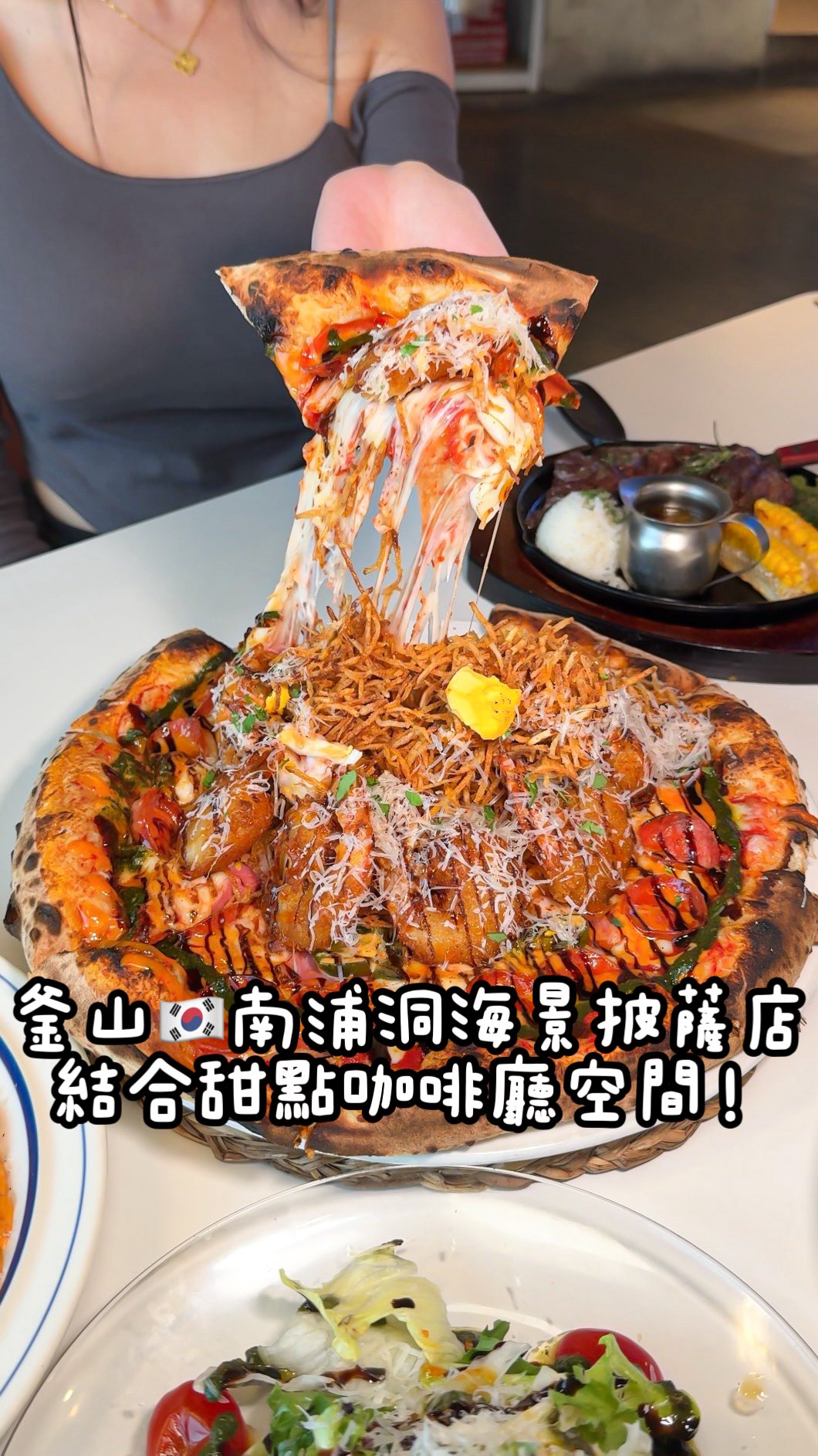 綺 슬기｜韓國美食·日常·旅遊, BIFF Square