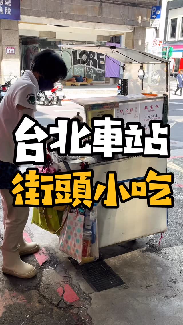 台灣Abby, 台灣人ㄟ脆皮鮮奶甜甜圈晴光店
