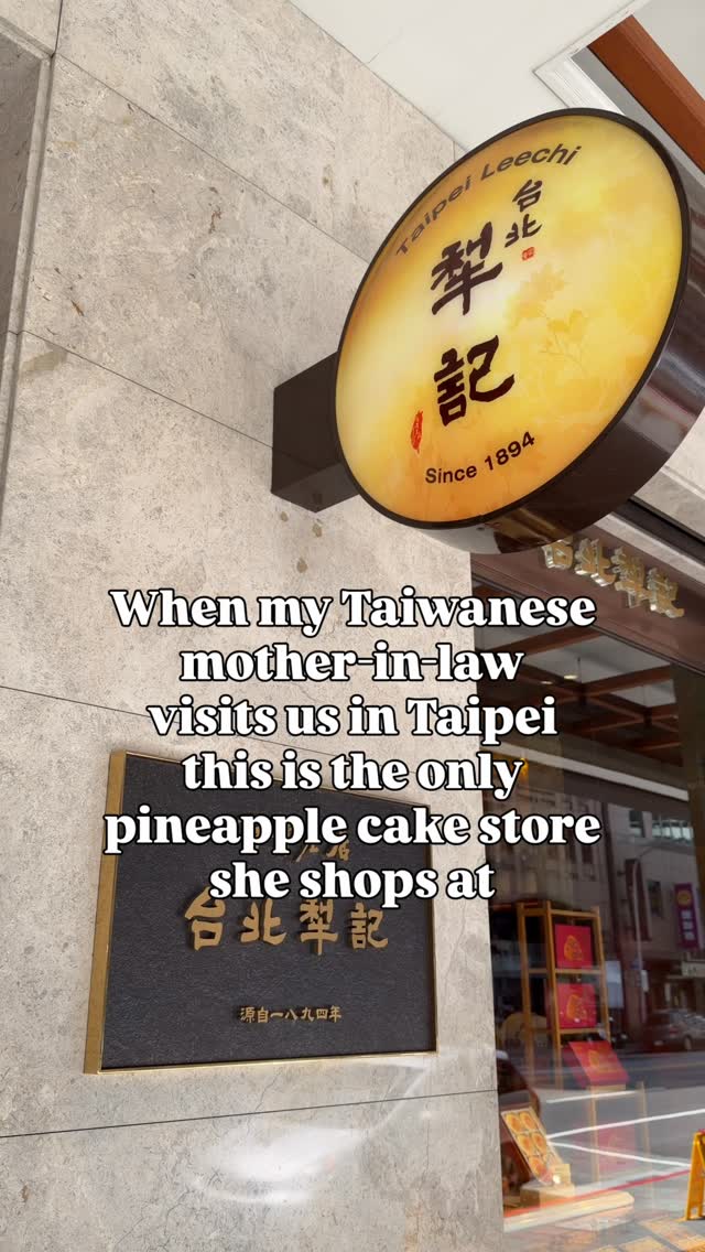 Sonya Chang | Expat life in Taipei | Food, Travel & Family Fun, Songjiang Nanjing