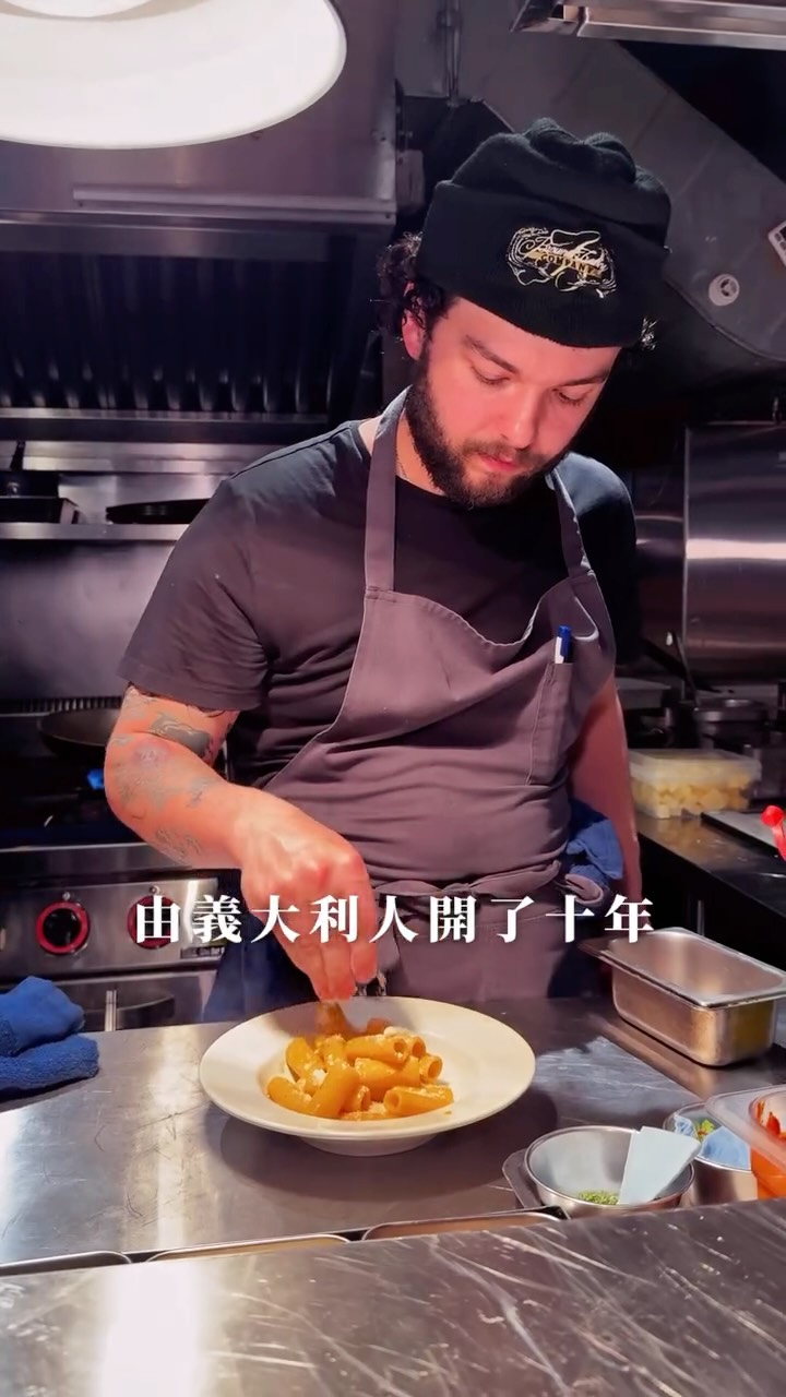 俊²的美食日記 📙台北美食, Divino Taipei