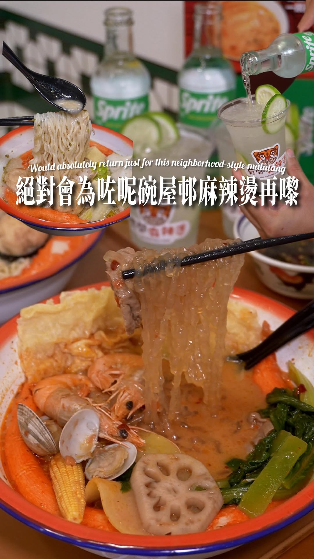 𝙝𝙠𝙛𝙤𝙤𝙙𝙘𝙧𝙖𝙫𝙚𝙧𝙨 | 美食 · 旅遊攻略 ㅤᵕ̈, Lai Kok Shopping Centre