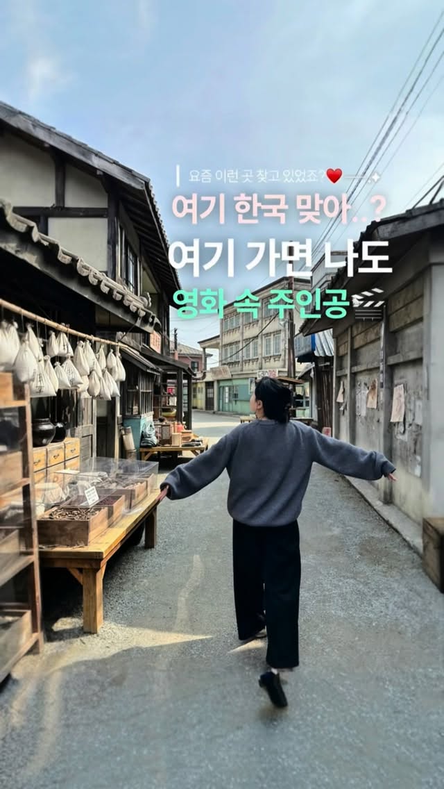 임꾸꾸 여행기, 합천 백리벚꽃길