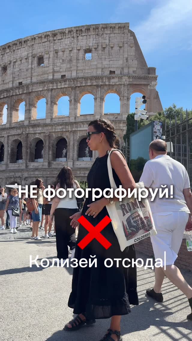 Zhapparova Larisa | Гид в Риме 🇮🇹 Экскурсии Ватикан, Colosseum