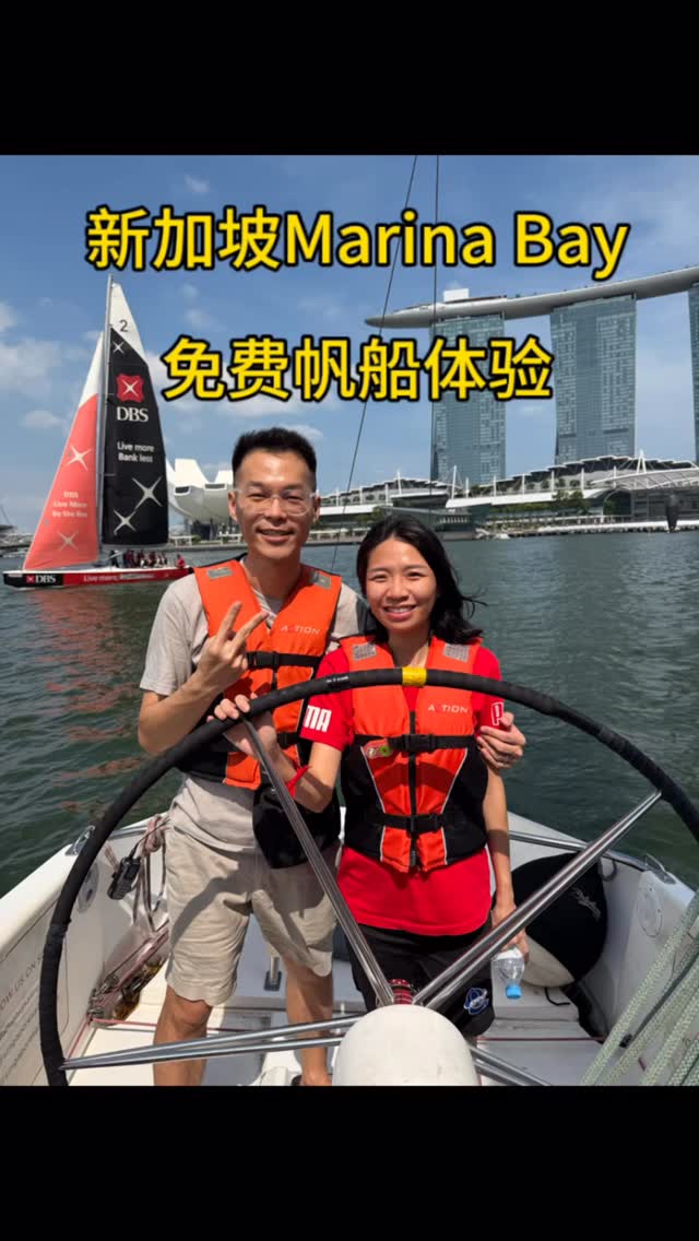 Lau Kian Keong, Merlion Park