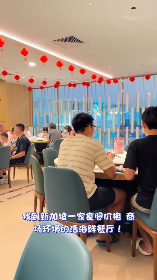 Wendy Lu SG, 一品鲜 活海鲜 The Morning Catch Seafood (Yi Pin Xian)