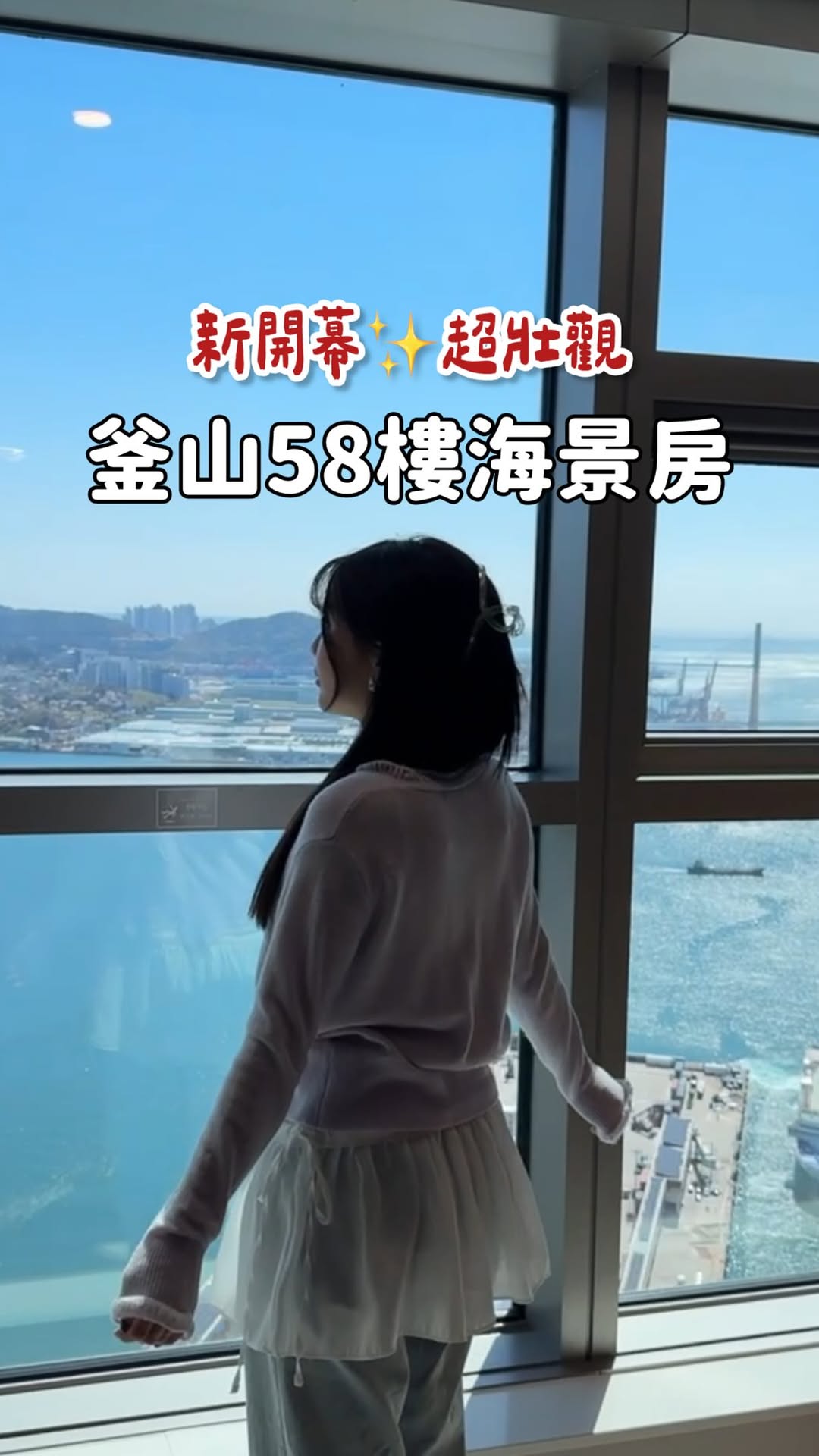 溜溜花🌷료료화, Casa Busano Gwangan Branch