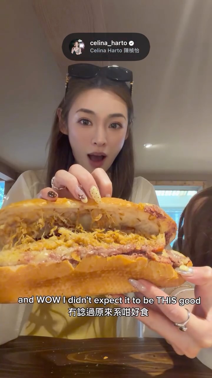 Celina Harto 陳楨怡, Bánh Mì Huynh Hoa